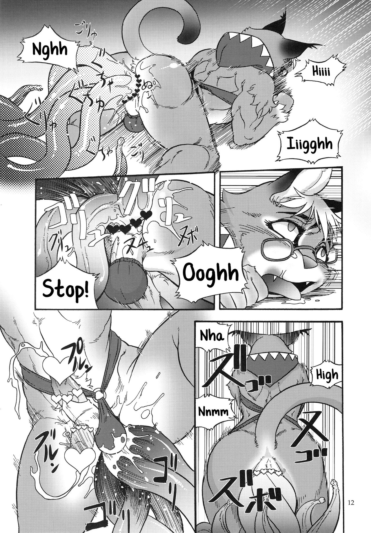 Mahoutsukai Rubedo-kun page 12 full