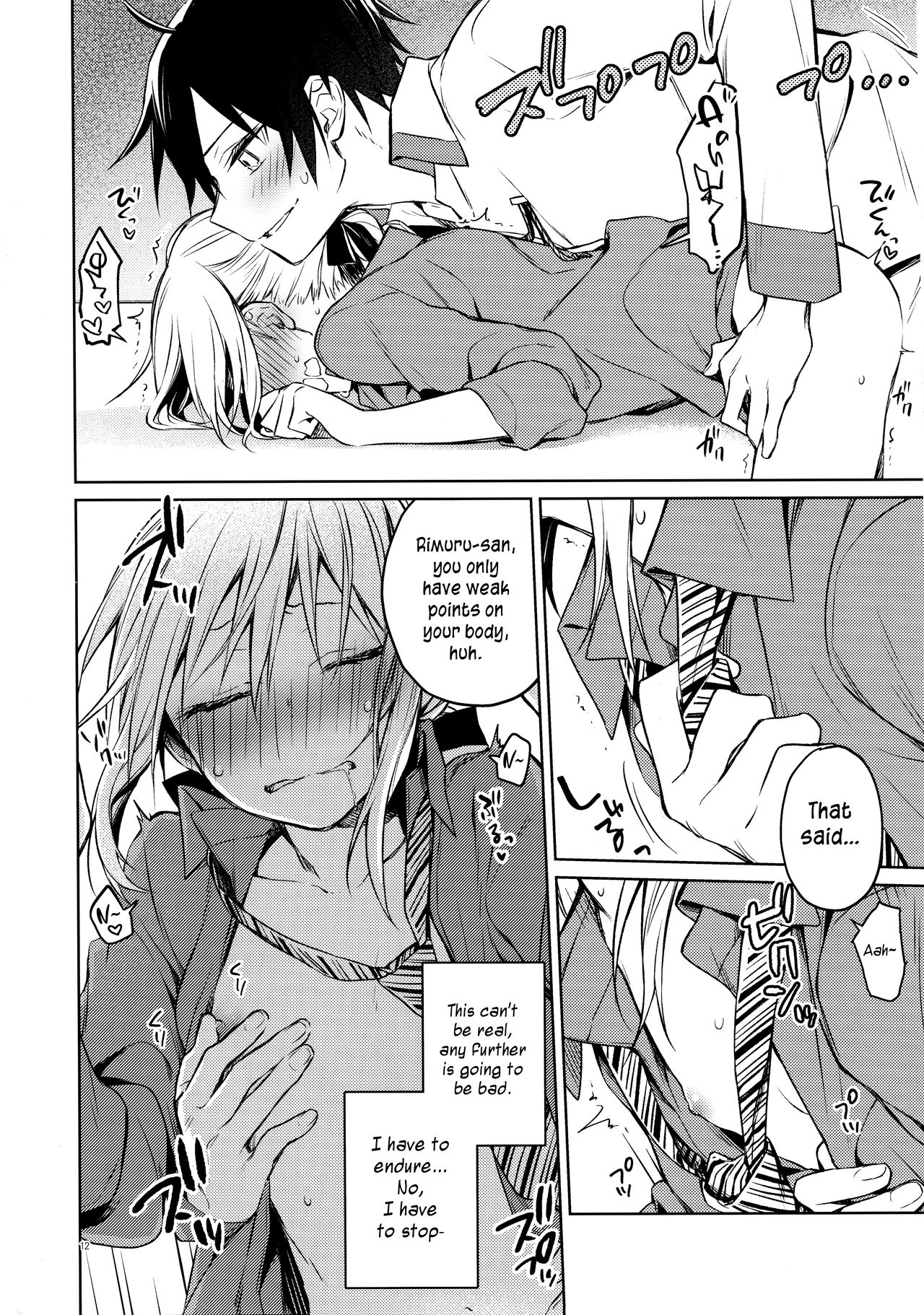 Rimuru Sensei ni Seikyouiku! page 11 full