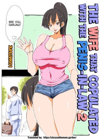 [Lunaterk] Giri Mara ni Hatsujou Suru Yome 2 | The Wife that Copulated with the Penis-In-Law 2 [English] [The Chrysanthemum Translations] cover