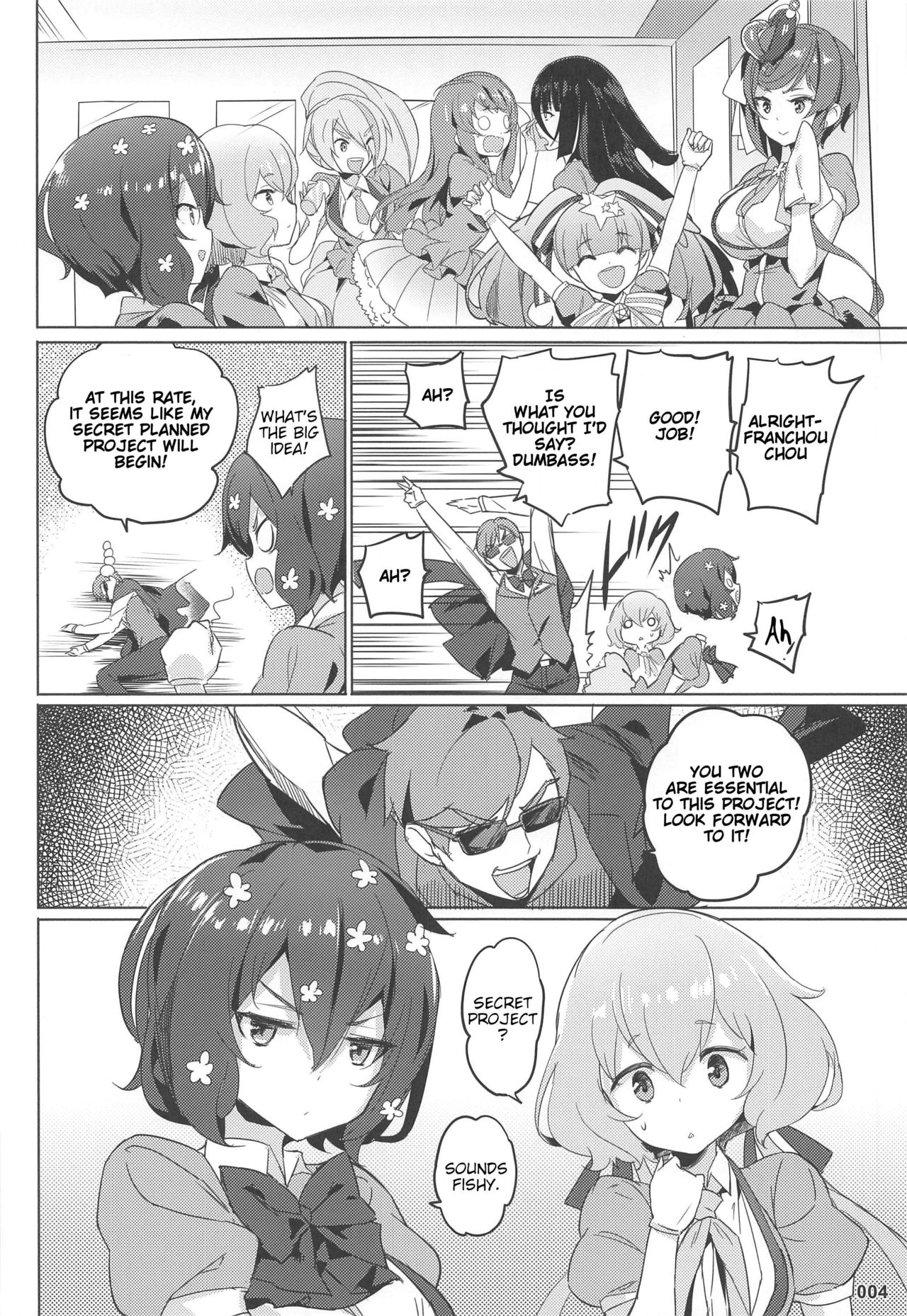 Junai Bakuhatsu page 5 full