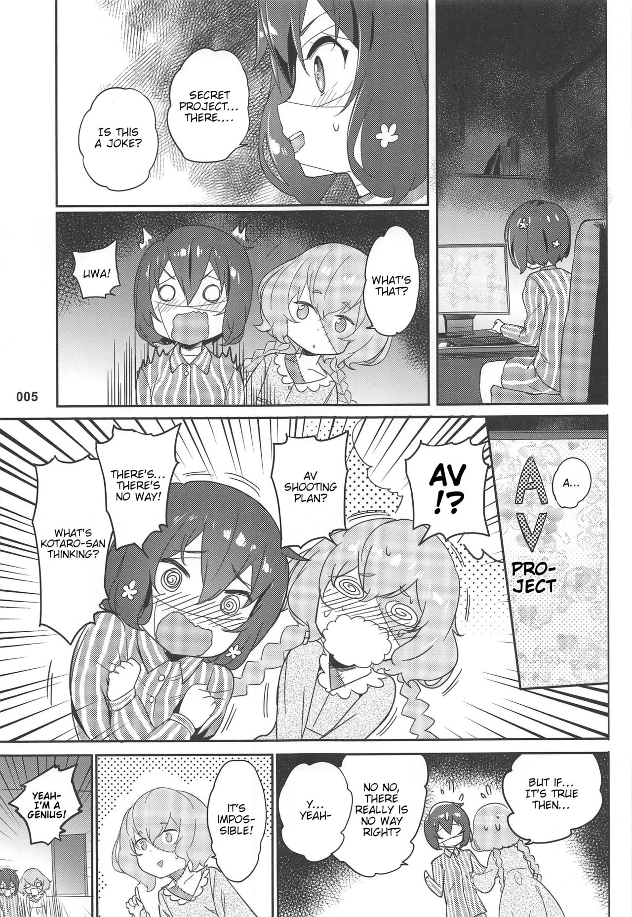 Junai Bakuhatsu page 6 full
