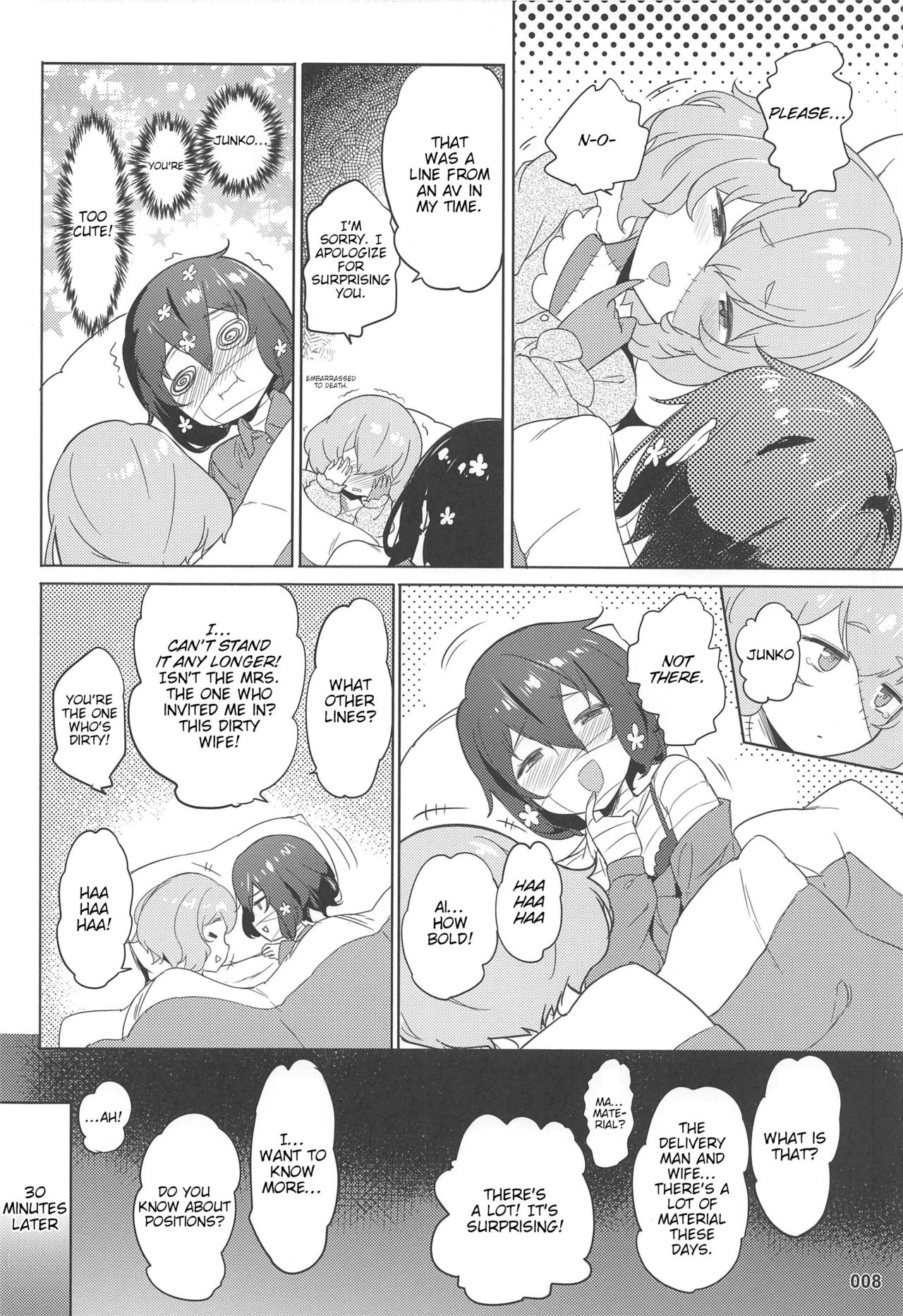 Junai Bakuhatsu page 9 full
