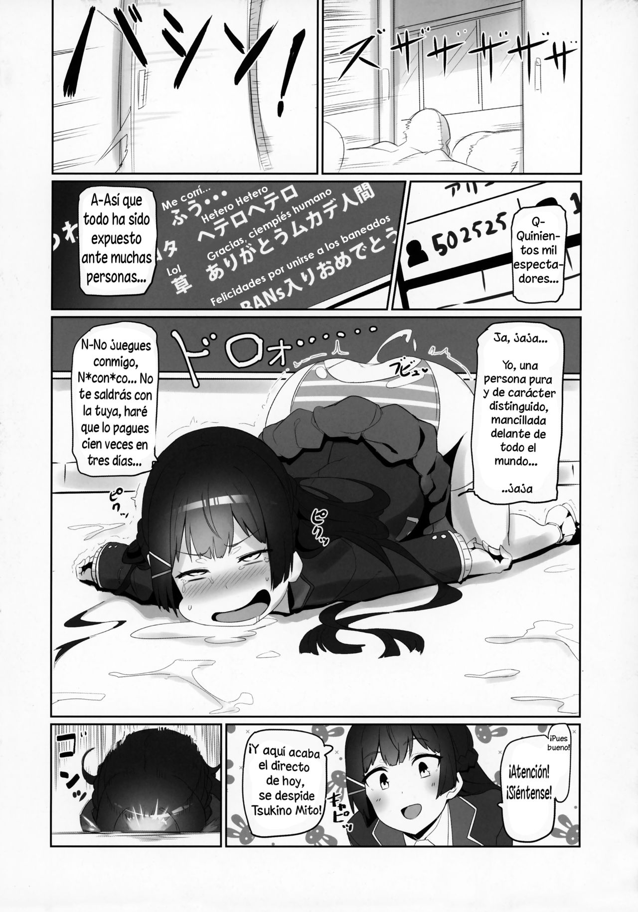 Nijimanji page 11 full