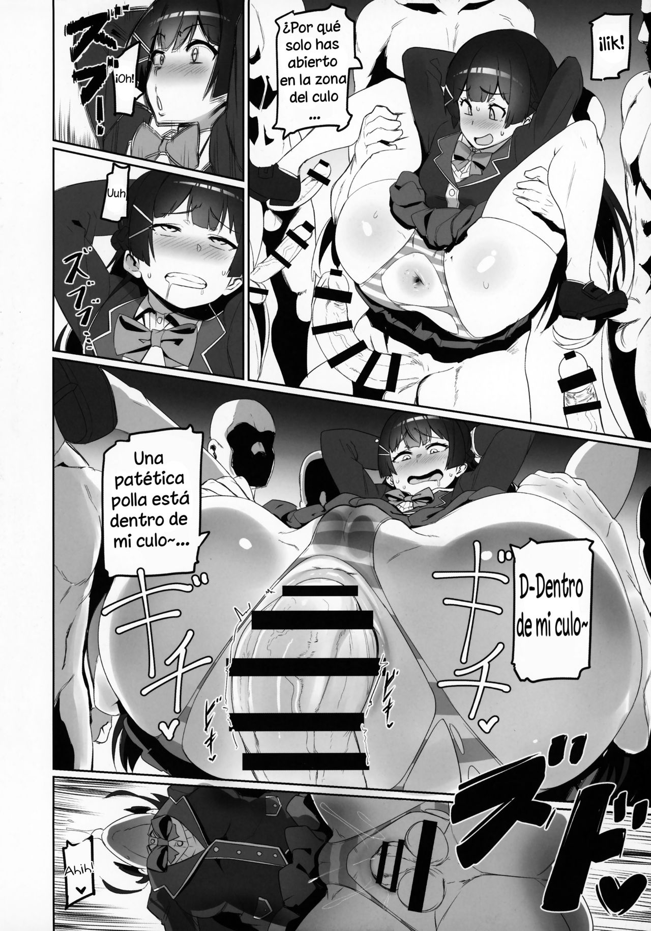 Nijimanji page 7 full