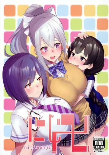 (C94) [UU-ZONE (nuezou)] Nijimanji (Nijisanji) [Spanish] [Solarismaximum] cover