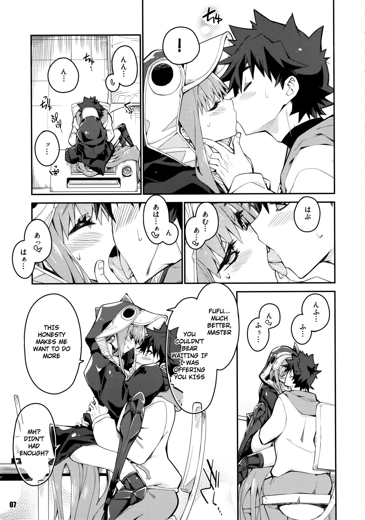 Sono Kuchimoto ni wa Kiiroi Bara to | A Yellow Rose for these Lips page 7 full