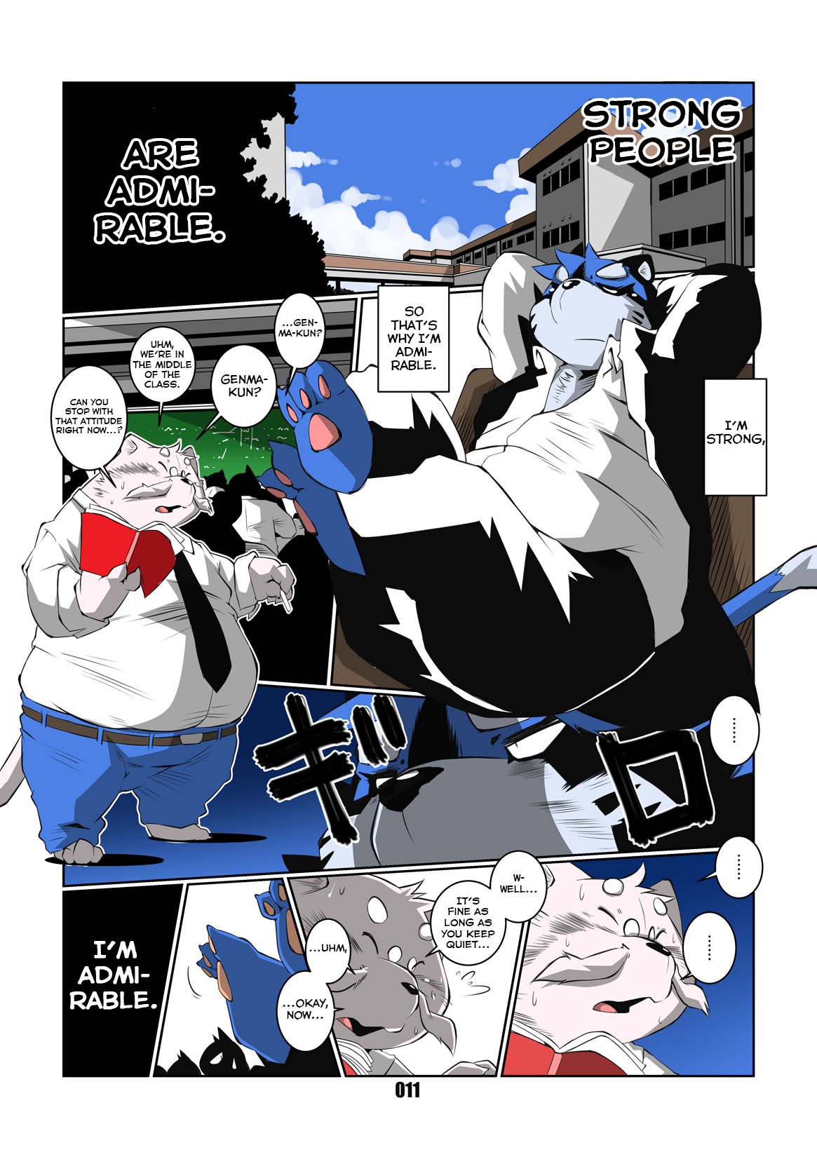 Maji Kiss page 11 full