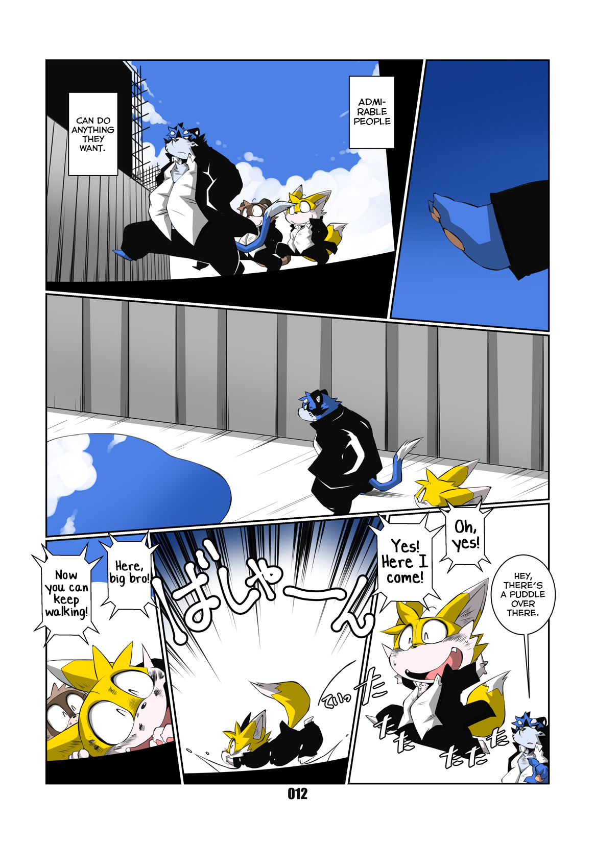 Maji Kiss page 12 full