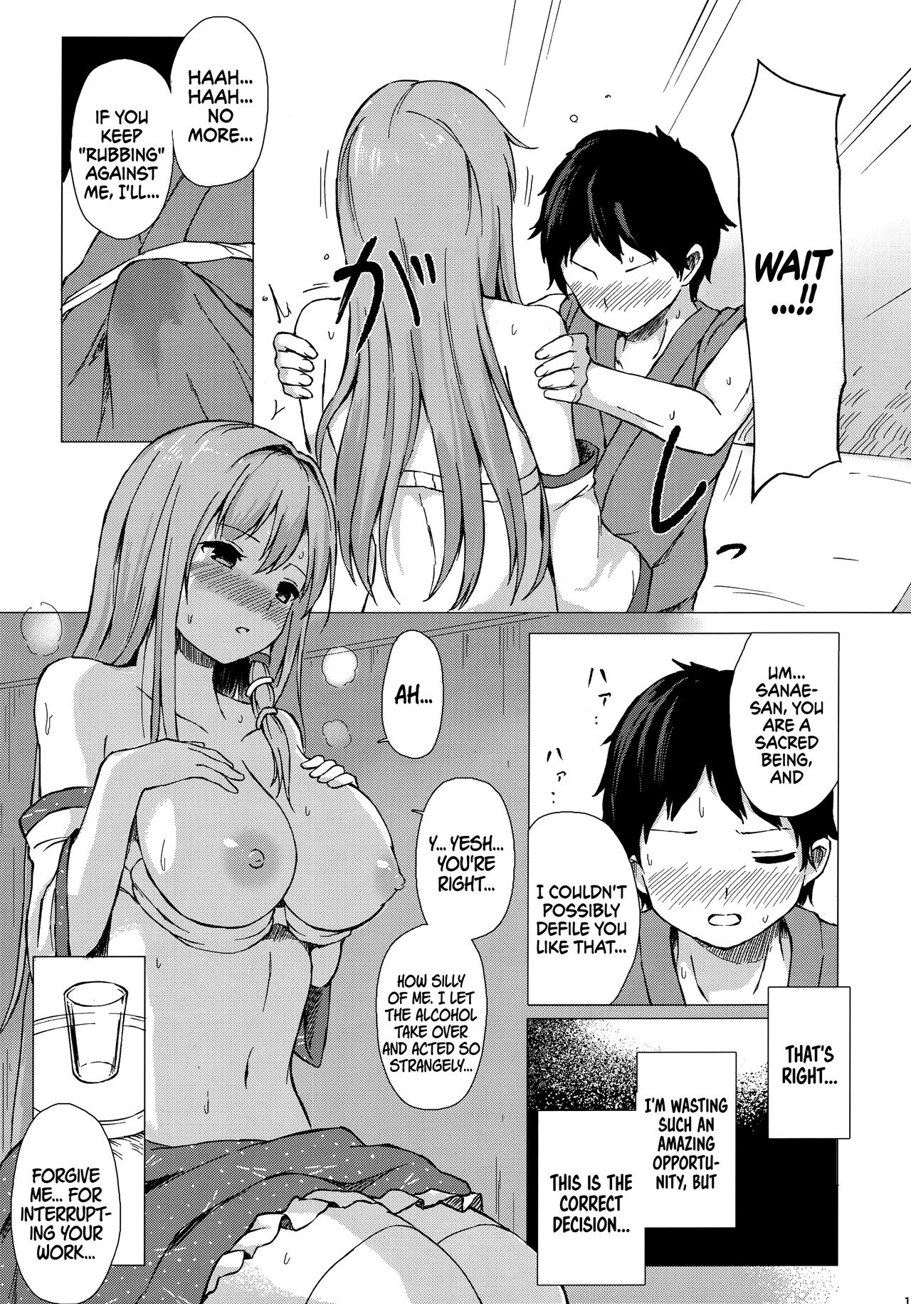 Sanae-san to Sweet Night | A Sweet Night with Sanae-san page 10 full