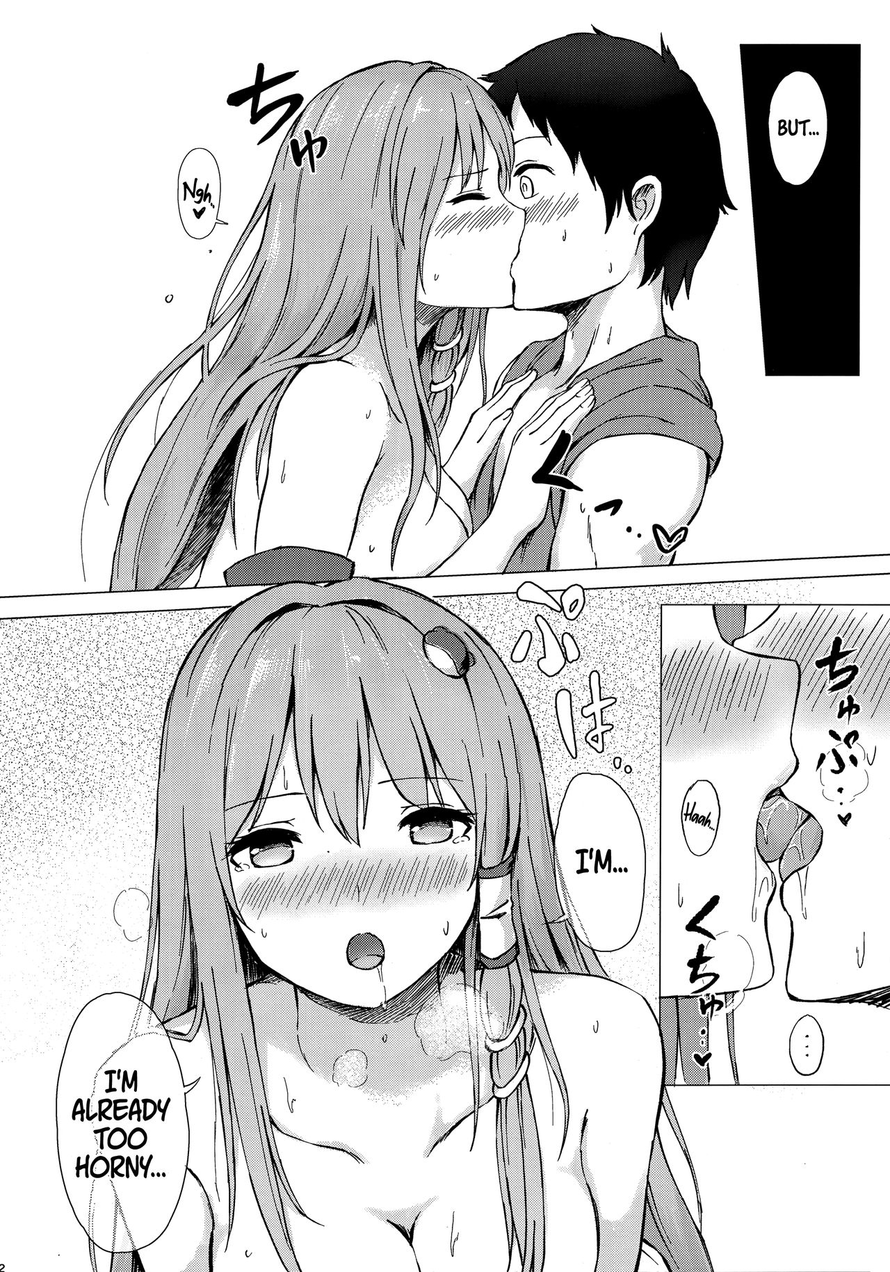 Sanae-san to Sweet Night | A Sweet Night with Sanae-san page 11 full