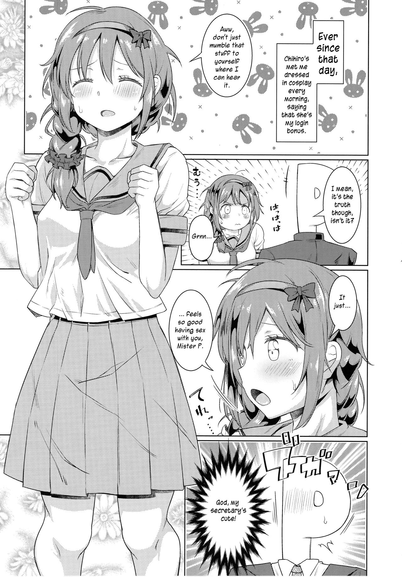 Kyou no Login Bonus wa Kochira desu page 12 full