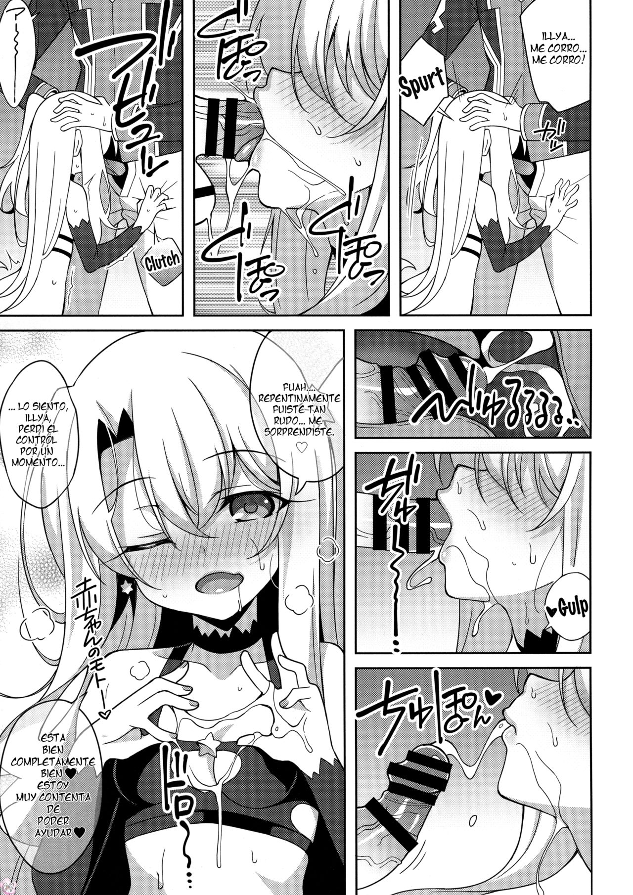 TESTAMENT! page 12 full