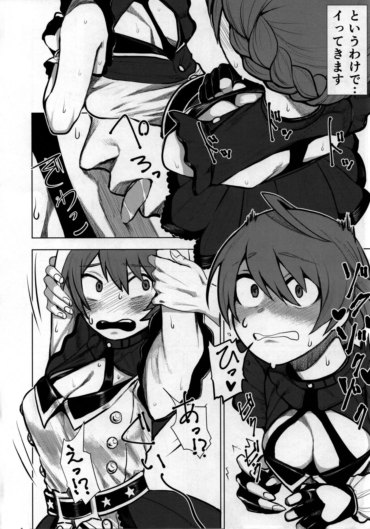 Dosukebe Ishou TOP! CLOVER wo Yurusuna page 11 full