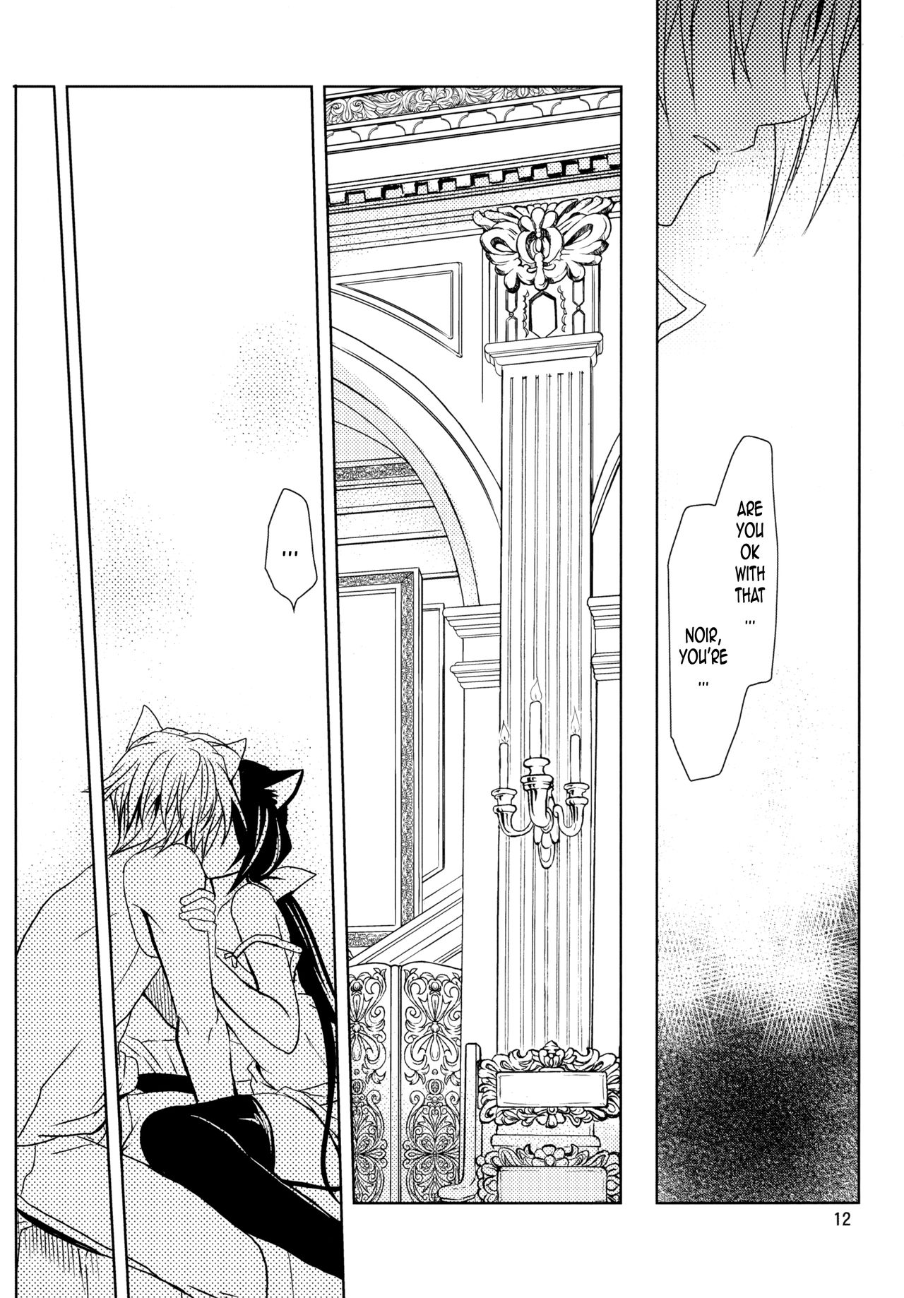 WONDeRFUL KITTeN page 12 full