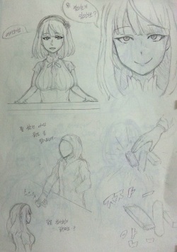 다가시카시 호타루