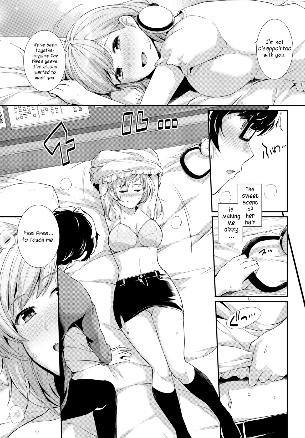 Online Marriage page 5 full