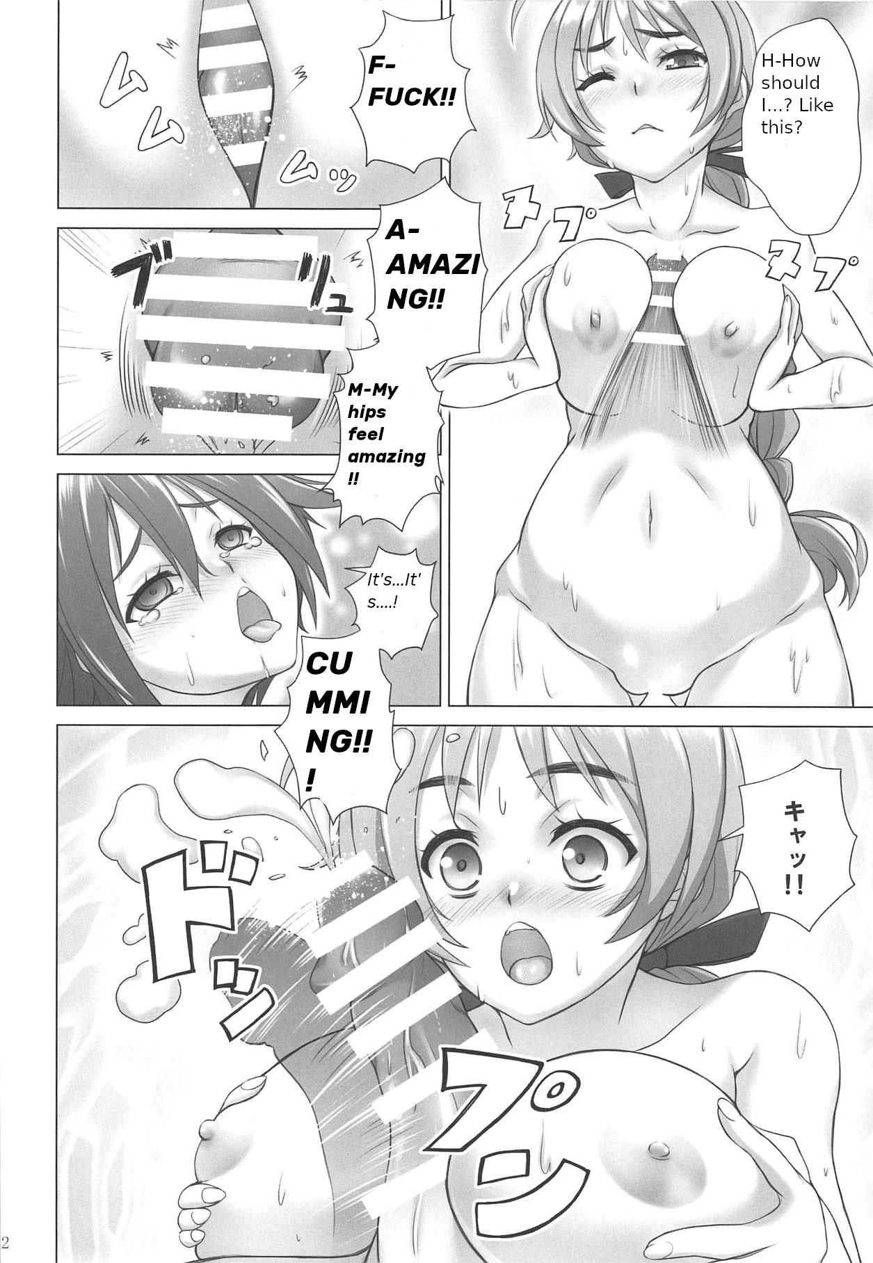 DokiDokiSuru! page 11 full