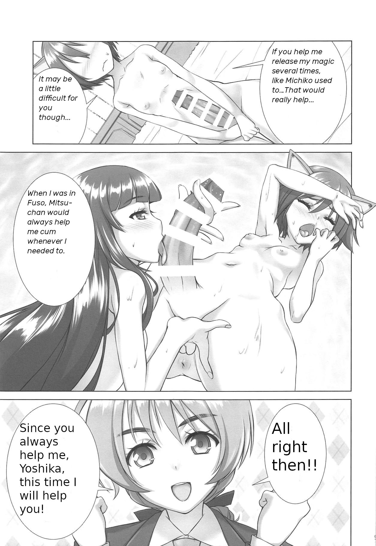 DokiDokiSuru! page 8 full