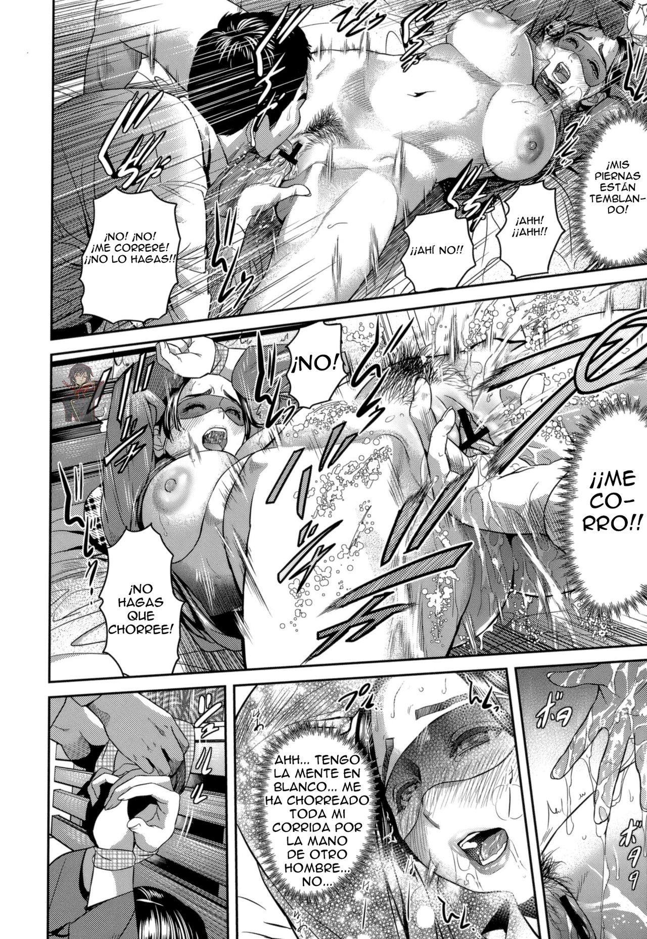 Kyuuseba Kantsuu page 6 full