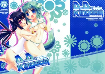 (Mimiket 27) [hlz (Sanom)] D.D. Kingdom (DOG DAYS) [English] [EHCOVE] cover