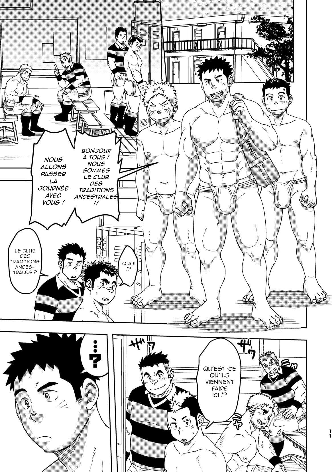 Mouhou Gakuen Dentou Geinoubu 3 | Le club des traditions ancestrales 03 page 12 full