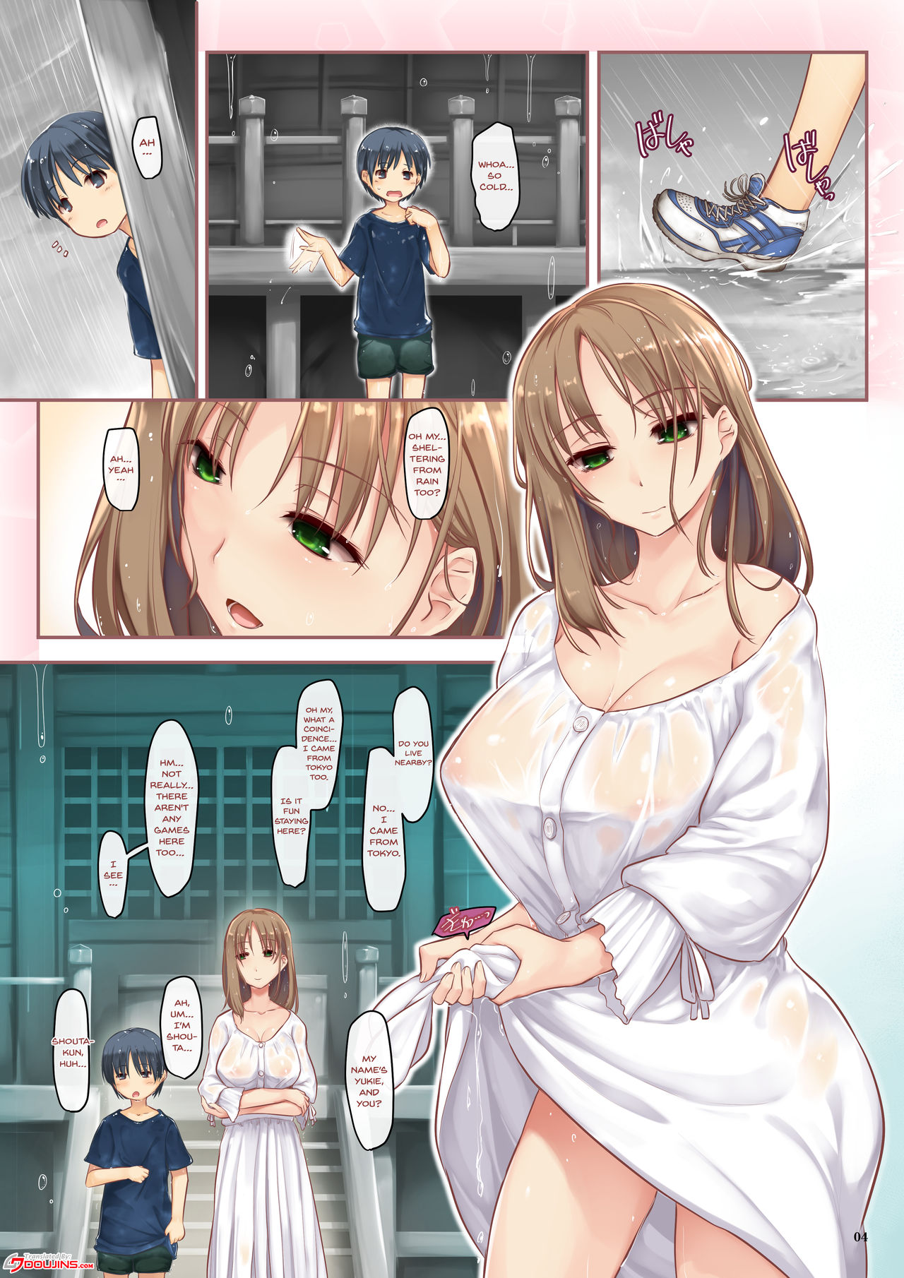 Ame no Hi ni Deatta Kirei na Onee-san wa Boku no... page 3 full