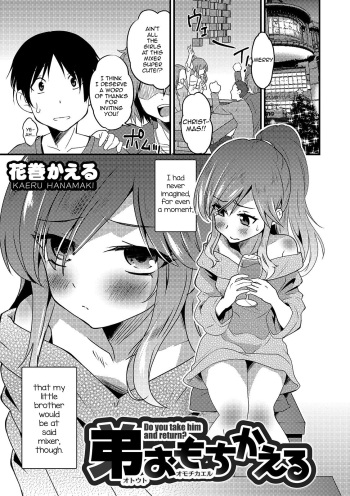 [Hanamaki Kaeru] Otouto Omochikaeru - Do you take him and return (Otokonoko HEAVEN Vol. 49) [English] [mysterymeat3] [Digital] cover