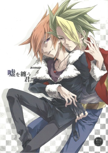 (Senne Battle Phase 9) [Shallow Sleep++ (Shiina Yu, Kamina Kaera)] Uso o matou kimi e (Yu-Gi-Oh! ZEXAL) cover
