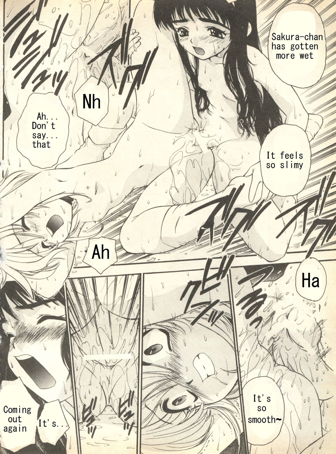 One-up Kinoko | Kunatsupu Mushroom page 9 full