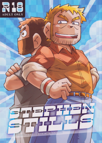 (C86) [NG (Noda Gaku)] STEPHEN STILLS Joseph no Stephen Kaizou Keikaku Monogatari (Scott Pilgrim) cover