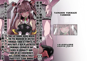 [Nhoooooooooooooo (Oosawara Sadao)] Sennyuu Saki de Rinrikan Zero no Hanzaisha ni Hentai Anal Name Houshi Saserareta Kekka Netorare Koushuu Benki Shoufu ni Nacchatta Seigi no Y Buta-chan Bon (Taimanin Yukikaze) [English] [MegaFagget] [Digital] cover
