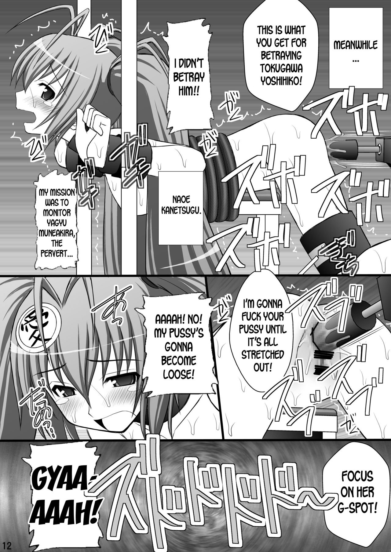 Haisha no Okite 2 page 11 full