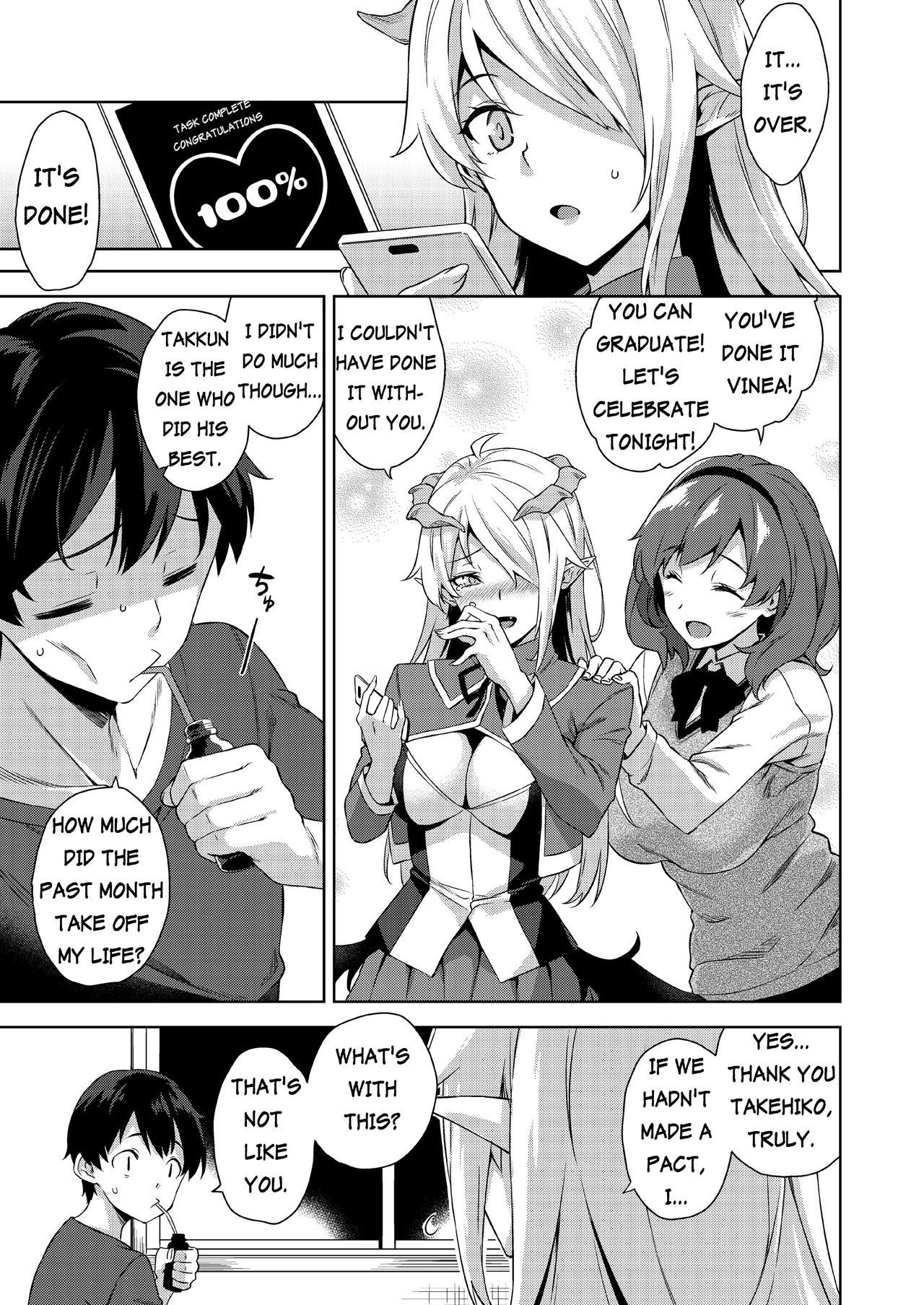 Akuma de JK! -Makai Appli de Harem Shiken- | Devil Highschooler! -Creating a Harem With a Devil App- Ch. 4 page 12 full