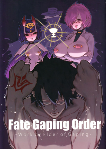(C97) [Toubu Rengou Daigaku (Kakuchou no Okina)] Fate Gaping Order - Work by Elder of Gaping - (Fate/Grand Order) cover