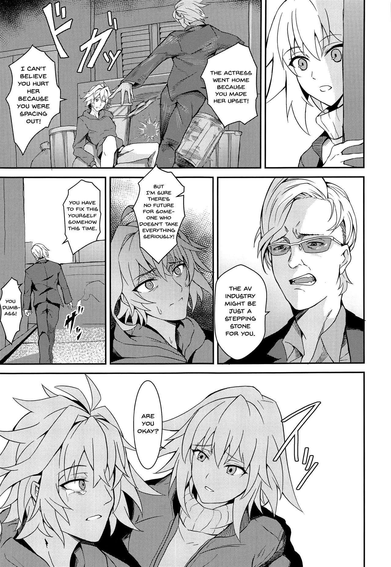 Uwasa no Bijin OL Jeanne d'Arc Gekiatsu Tennen Jiru Mashimashi | The rumored beautiful office lady is a thick Jeanne d'Arc page 8 full
