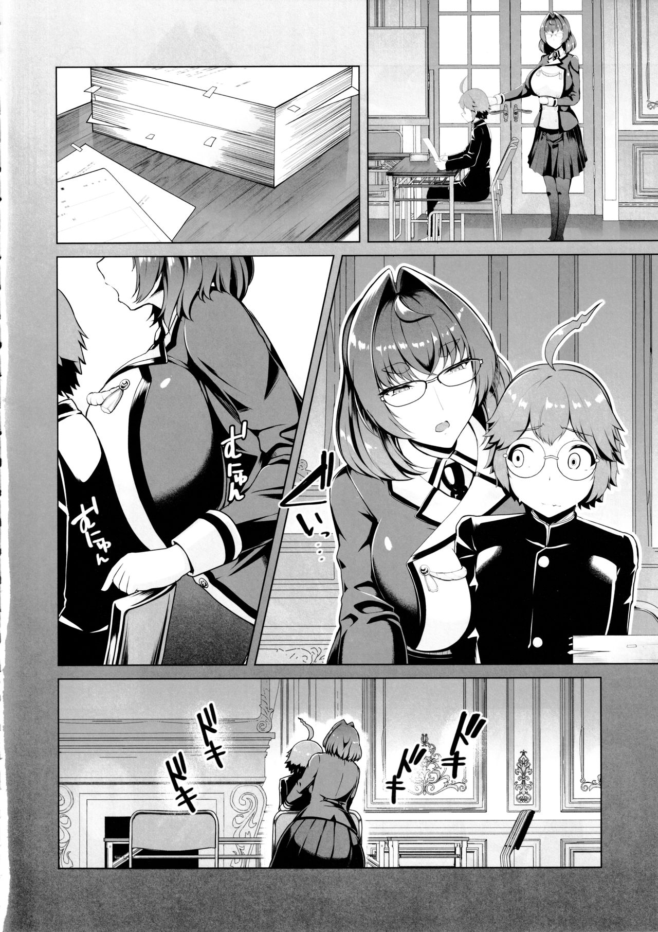Reihou Gakuen Seitokai Engi 2 page 12 full