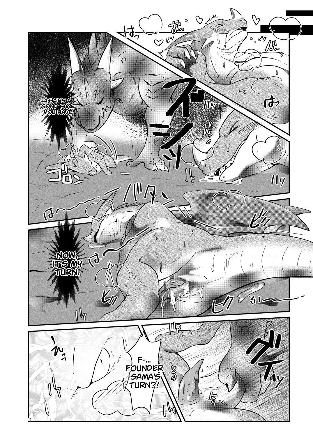 Drad Ecchi page 11 full