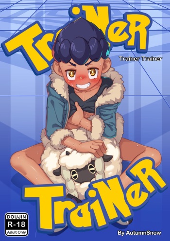[AutumnSnow] Trainer Trainer (Pokémon Sword and Shield) [English] [Uncensored] [Digital] cover