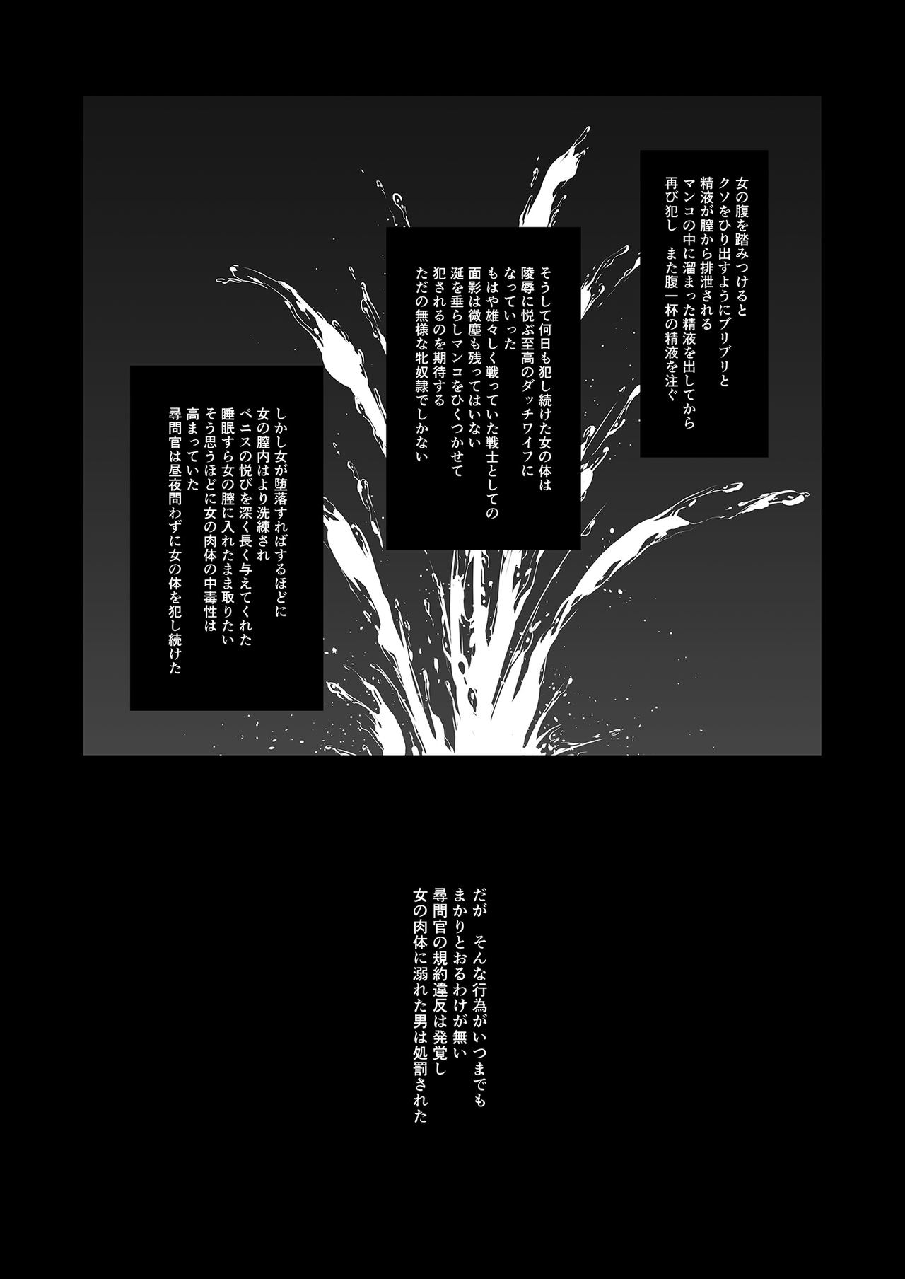 Zappitsu Light page 10 full