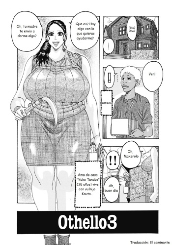 [Jeanne DA'ck] Othello 3 (Hokkai no Kotou Chira Chira) [Spanish] [El caminante] [Digital] cover