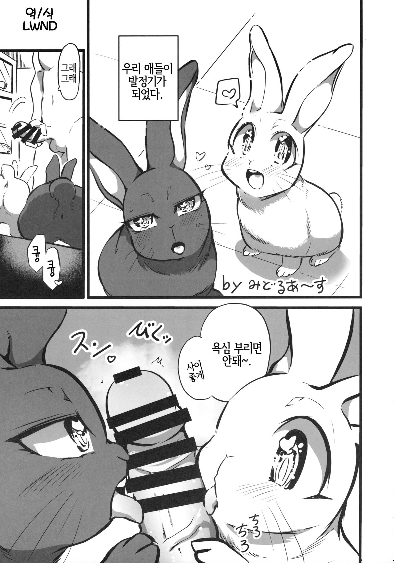 Untitled page 1 full