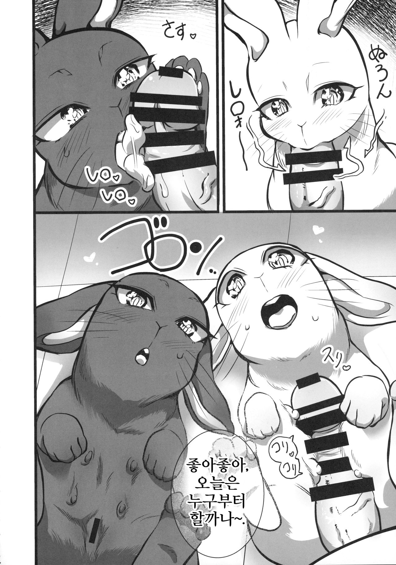 Untitled page 2 full
