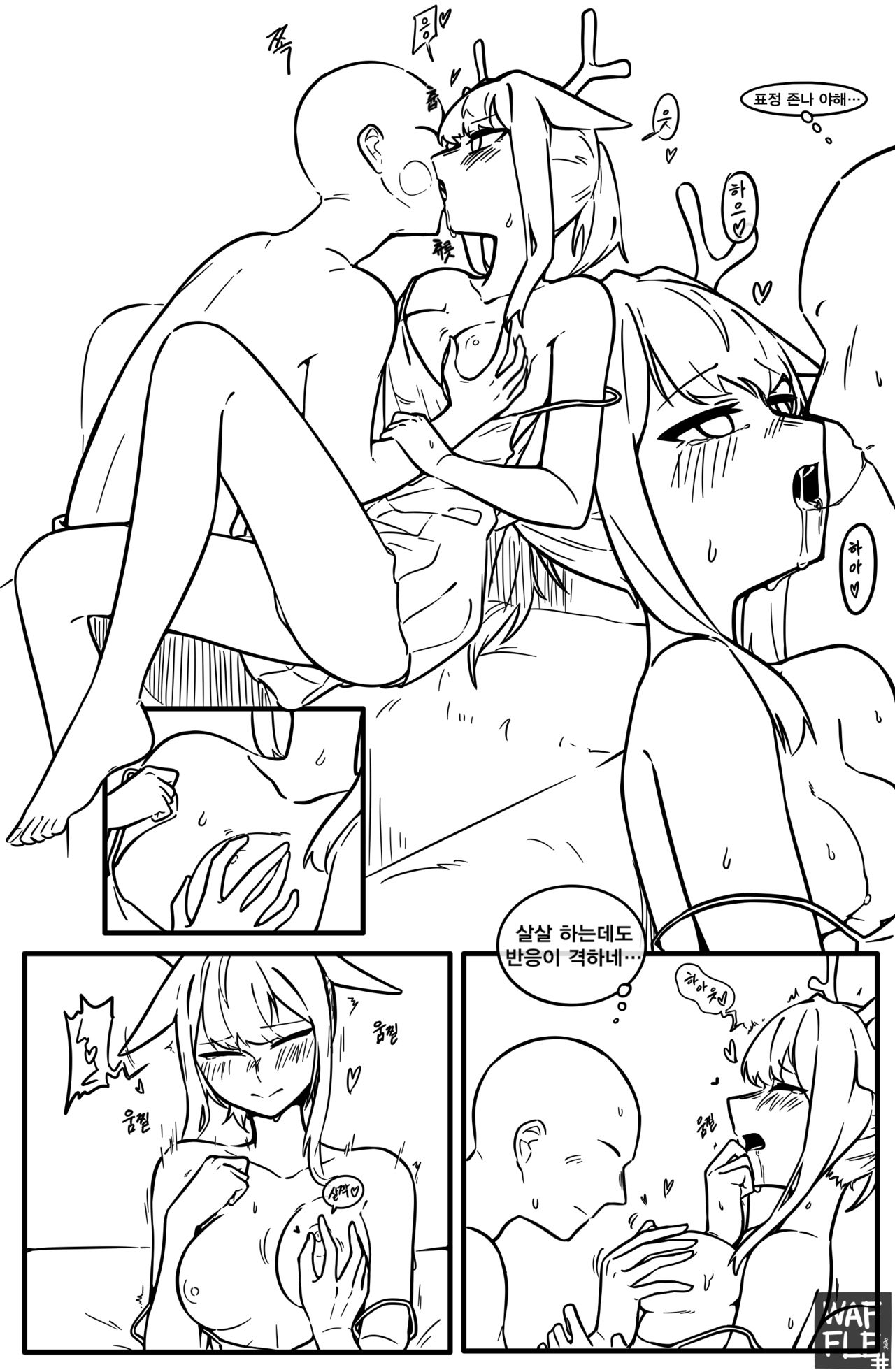 Firewatch Manga page 3 full