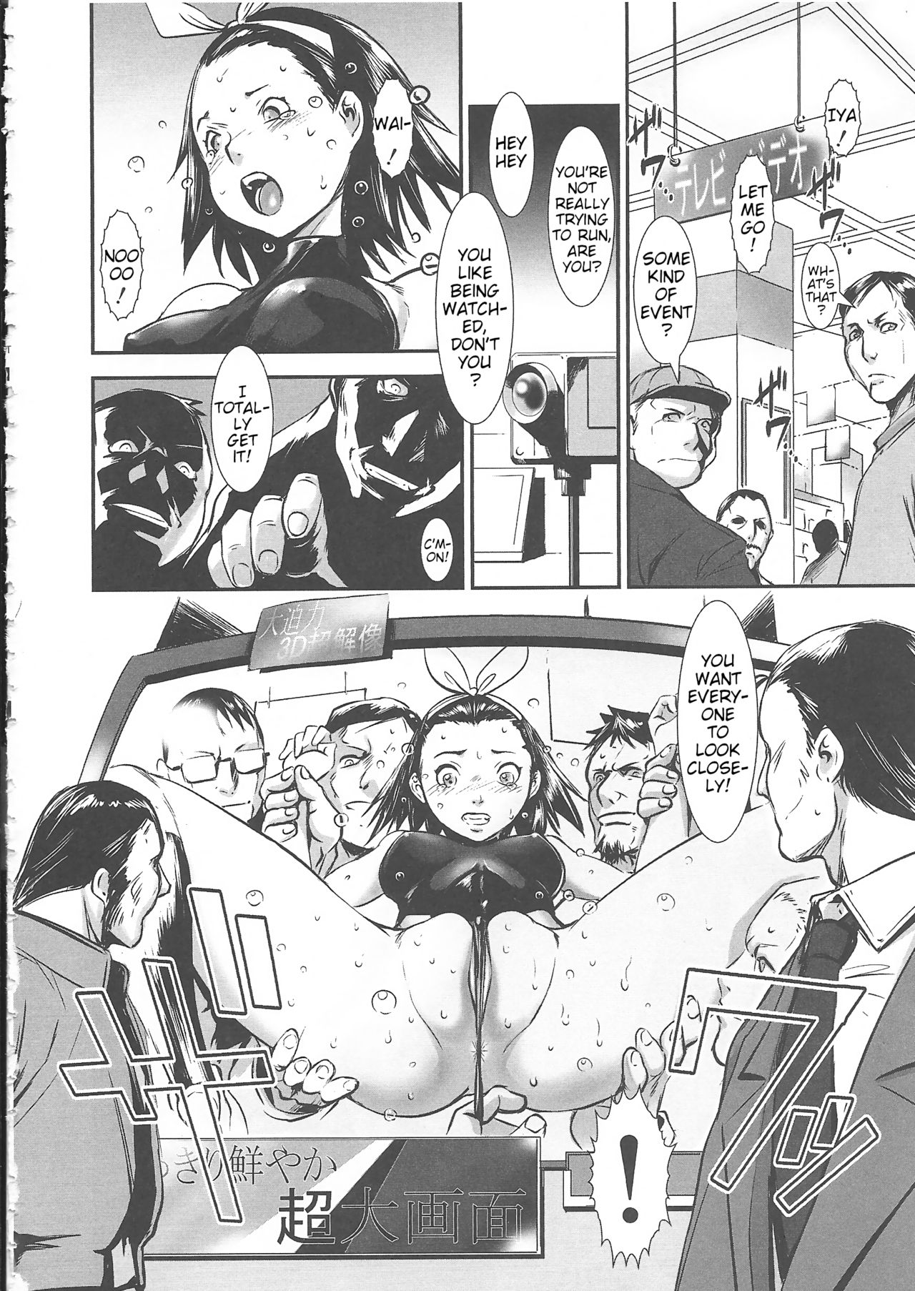 Kodomo janai | I'm not a kid anymore! page 12 full