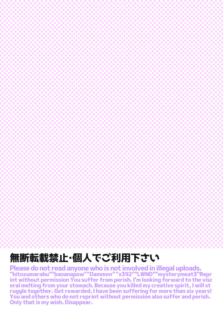 Futanari ni Haiboku Shite Sokuochi Suru Sekai ~Kando 3000-bai Hen~ page 2 full