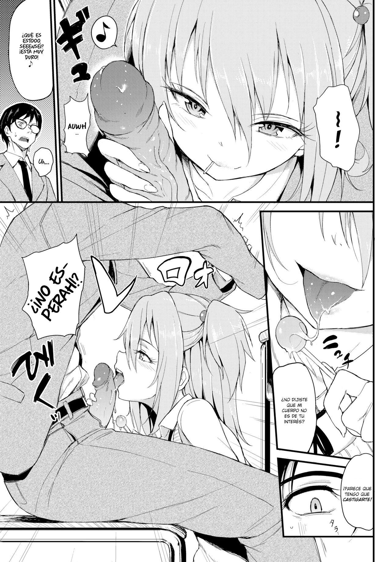 Lovely Aina-chan page 5 full