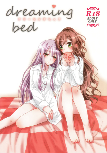 (BanDrea! Star Festival 3) [Ameiro (Nanashiki)] dreaming bed (BanG Dream!) [Korean] cover