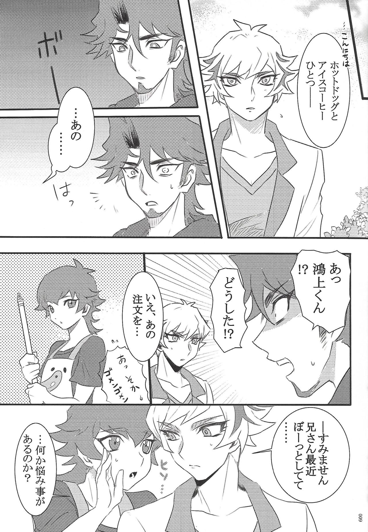 TROUBLE SHOOTING page 10 full