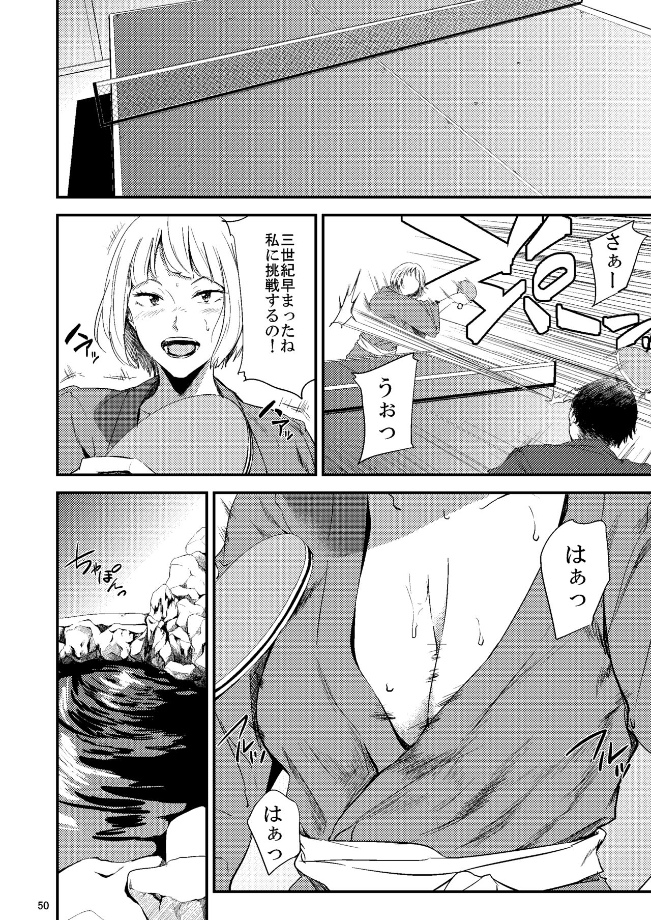 Saeko Nee-san ga Daigaku no Doukyuusei ni Itazura Sare Moteasobareru Hon 2 page 11 full