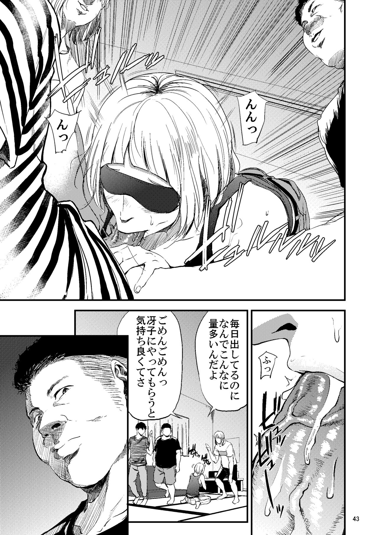 Saeko Nee-san ga Daigaku no Doukyuusei ni Itazura Sare Moteasobareru Hon 2 page 4 full